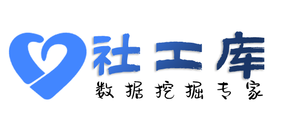 渗透数据向阳大厦开房记录